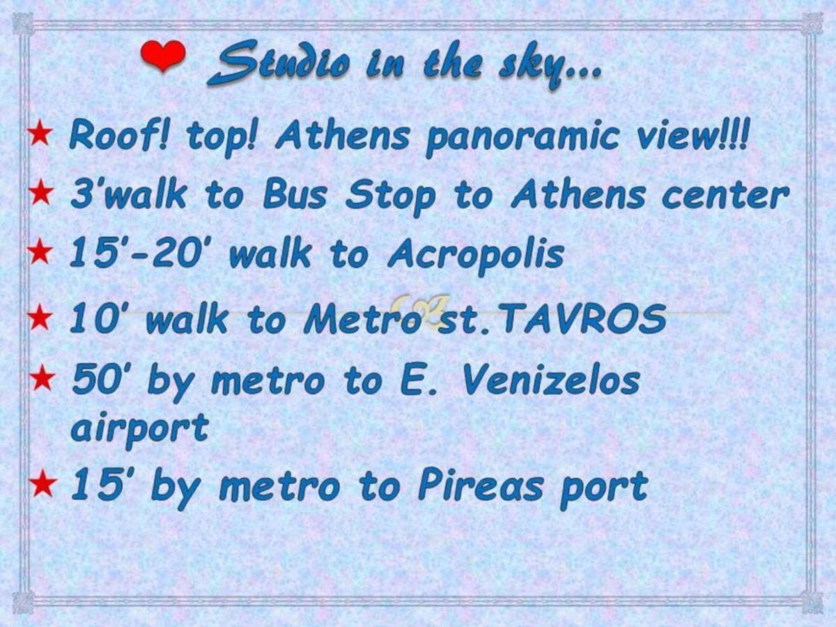 Olympus! Athens! Studio In The Sky!! 20' Walk To The Acropolis Extérieur photo